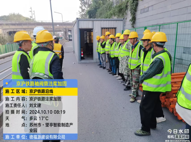 向阳回填土沉降注浆处理方案